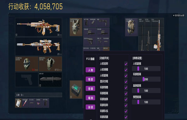 地狱犬大师v2.1.5